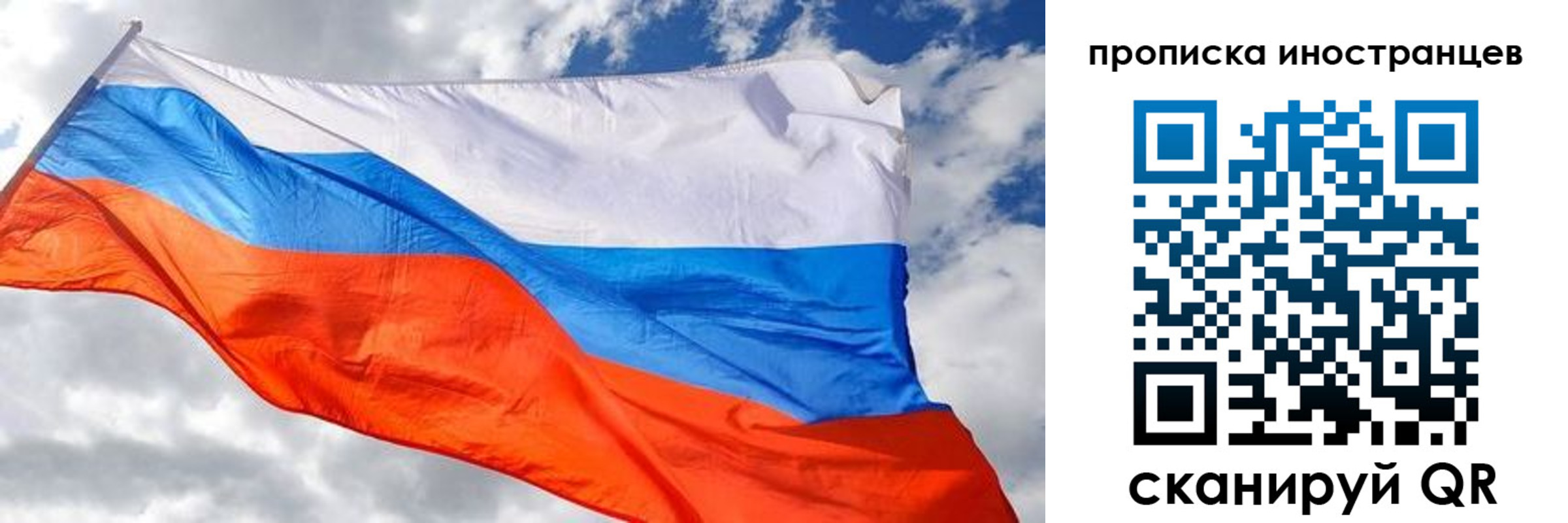 прописка в квартире в Апрелевке
