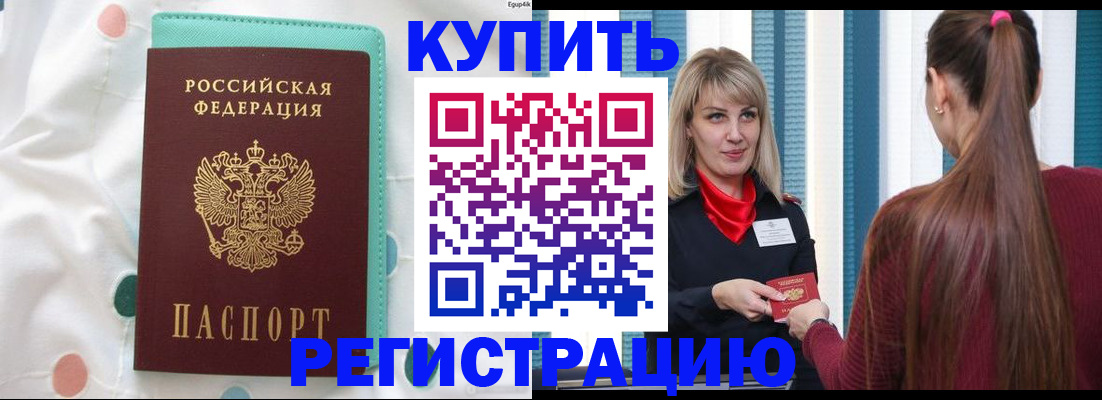 найти адрес прописки в Апрелевке