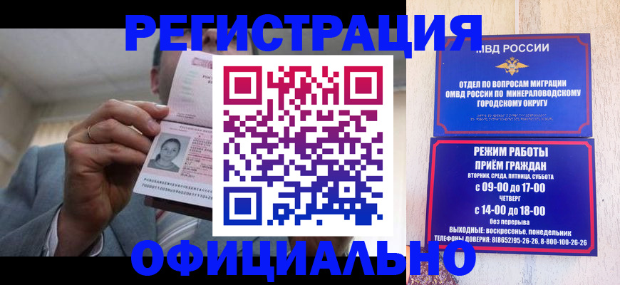 временная регистрация адрес в Апрелевке